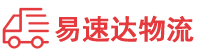 衡阳到北湖区物流公司